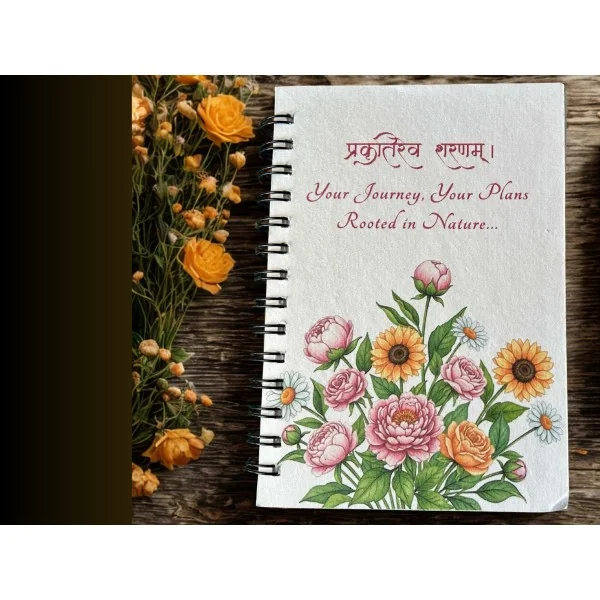 The Plantable Journal