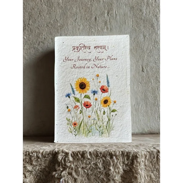 Notebook - प्रकृतिरेव शरणम् (Pack of 5)